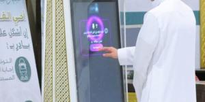 الذكاء الاصطناعي يعزز الخدمات الدينية لقاصدي الحرمين خلال العمرة - المساء الاخباري