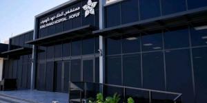 نجاح عملية دقيقة لاستئصال ورم سحائي بمستشفى الملك فهد بالهفوف - المساء الاخباري