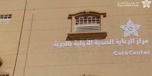 صحي الجربة يحصل على اعتماد سباهي - المساء الاخباري