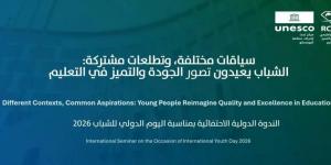 اتفاقية تعاون بين مركز اليونسكو الإقليمي ووزارة التربية اليمنية - المساء الاخباري