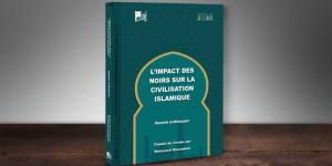 عبر ترجمة مكتبة الملك عبدالعزيز..
القراء يتعرفون على أثر السود في الحضارة الإسلامية باللغة الفرنسية - المساء الاخباري