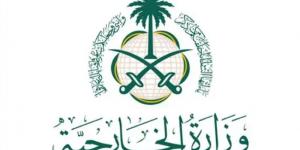 وزارة الخارجية: المملكة تدين بأشد العبارات الغارات التي شنتها قوات الاحتلال الإسرائيلية على مطار أبوالظهور العسكري في إدلب السورية - المساء الاخباري