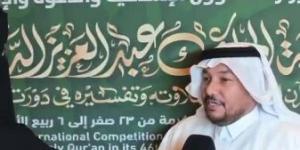 العنزي: استحداث القسم النسائي في مسابقة الملك عبدالعزيز للقرآن خطوة تاريخية - المساء الاخباري