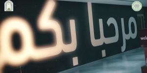 المشاركون في مسابقة الملك عبدالعزيز الدولية يزورون متحف برج الساعة - المساء الاخباري