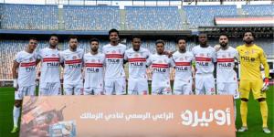غيابات الزمالك أمام الاتحاد السكندري في الدوري المصري - المساء الاخباري