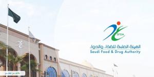 الغذاء والدواء تمنح الإذن بالتسويق لجهاز طبي مبتكر للرصد المستمر والدقيق لمستويات الجلوكوز والكيتون في الدم