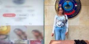 ضبط صانعة محتوى لرقصها بملابس خادشة للحياء لتحقيق أرباح مالية - المساء الاخباري
