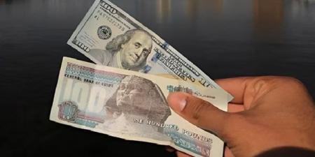 انخفاض
      سعر
      صرف
      الدولار
      بالبنوك
      المصرية
      صباح
      اليوم
      الخميس
      28
      مارس
      2024