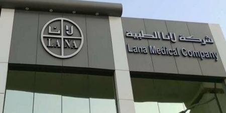 "لانا"
      توقع
      عقداً
      مع
      الأمانة
      العامة
      لمجلس
      التعاون
      الخليجي
      بـ8
      ملايين
      ريال