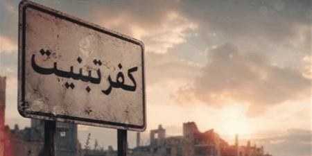 من حي البيدر إلى معبر كفرتبنيت القديم.. تقدّم إسرائيلي عميق جنوباً - المساء الاخباري