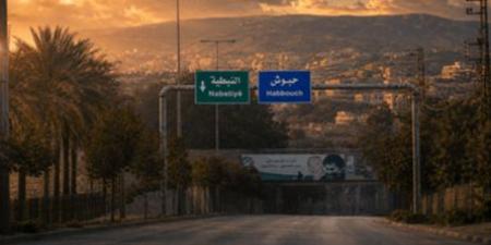 هنا "طريق الموت" في لبنان.. مَنْ يعبرُ "ينجو" من إسرائيل - المساء الاخباري