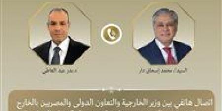 وزير الخارجية ونائب رئيس الوزراء الباكستاني يبحثان تعزيز التعاون في المجالات الأمنية والدفاعية