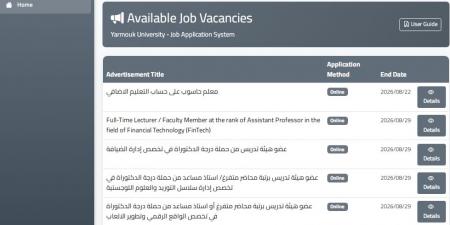 وظيفة جامعة.. جامعة اليرموك تعلن عن وظائف أعضاء هيئة تدريس في 9 تخصصات.. قدم الآن