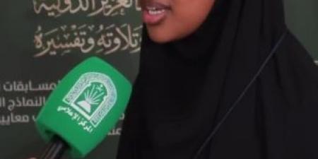 من الولايات المتحدة إلى رحاب مسابقة الملك عبدالعزيز.. «ريال القاسم»: شرف المنافسة في قسم النساء سيبقى في ذاكرتي - المساء الاخباري