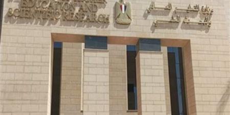 التعليم العالي تعلن مواعيد اختبارات القدرات لطلاب الشهادات المعادلة العربية والأجنبية
