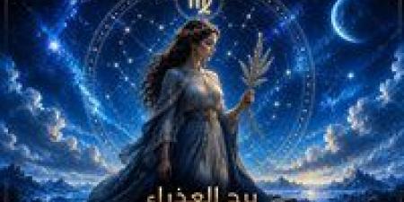 حظك اليوم برج العذراء السبت 22 أغسطس 2026 | بلاش تعقّدها.. الحل أقرب مما تتخيل