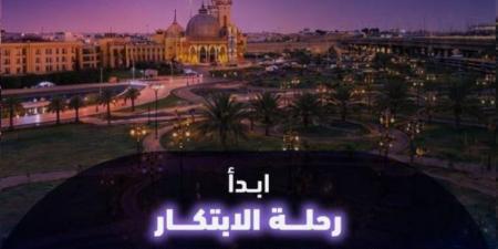 انطلاق إنبثون إمارة منطقة الحدود الشمالية