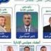 رسميًا | تامر إسماعيل رئيسًا.. اعتماد مجلس إدارة نادي دكرنس الجديد بالتزكية