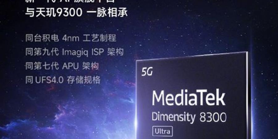 إعلان
تشويقي
يؤكد
دعم
هاتف
شاومي
Redmi
K70E
برقاقة
Dimensity
8300