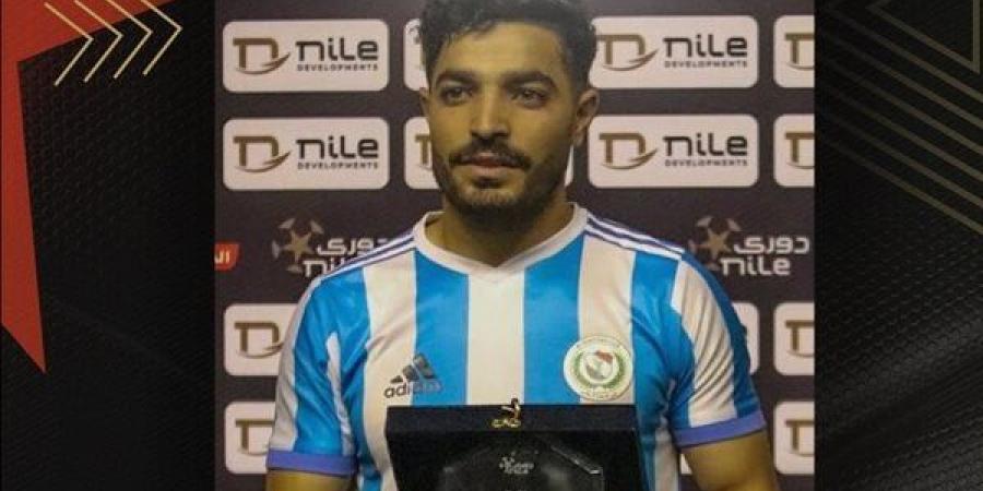 مهاب
      ياسر
      أفضل
      لاعب
      في
      مباراة
      المقاولون
      والداخلية
      بالدوري
