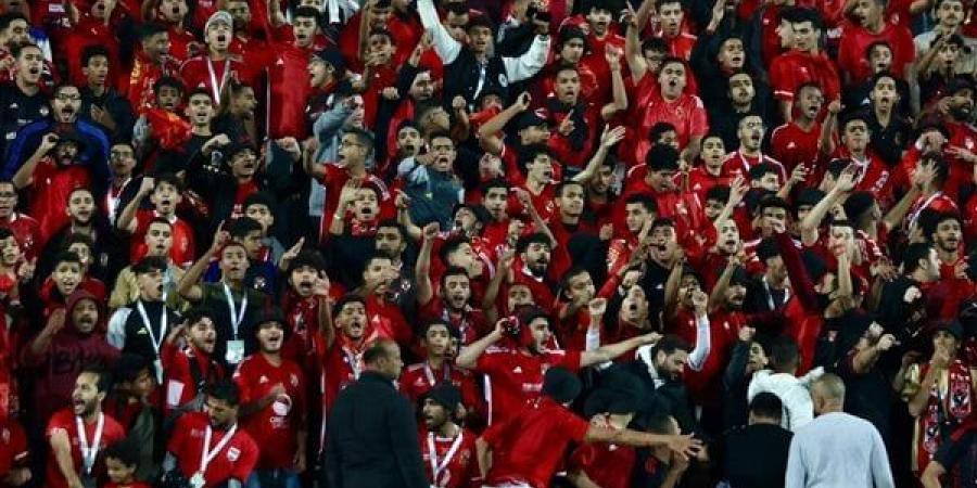 30
      ألف
      مشجع
      لـ
      الأهلي
      أمام
      شباب
      بلوزداد
      الجزائري
      في
      أبطال
      أفريقيا