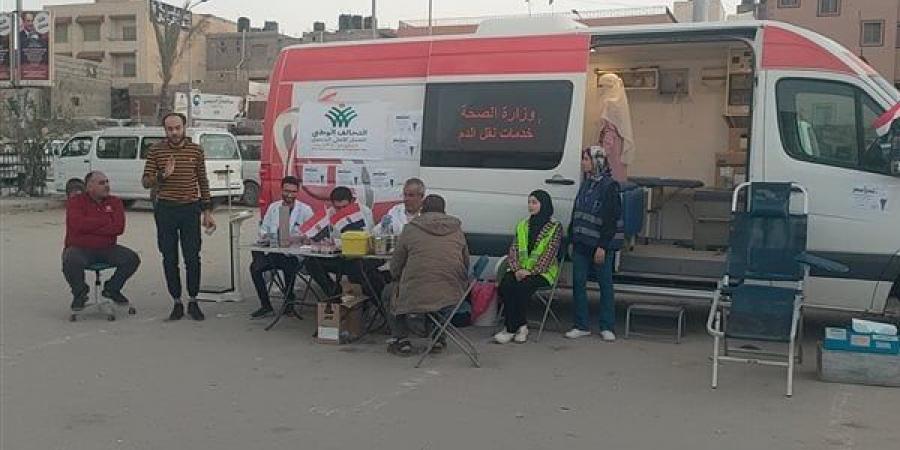 التحالف
      الوطني
      بشمال
      سيناء
      ينظم
      حملة
      التبرع
      بالدم
      لدعم
      الفلسطينيين