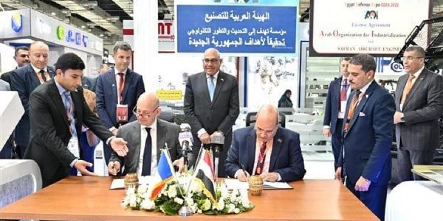 توقيع
      اتفاقية
      تعاون
      بين
      العربية
      للتصنيع
      ومجموعة
      شركات
      سافران
      للمحركات
      الفرنسية