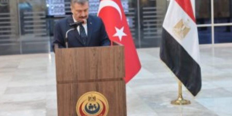 وزارة الصحة: تركيا تدعم الموقف الإنسانى بغزة وتقدم مساعدات وفيرة للجرحى