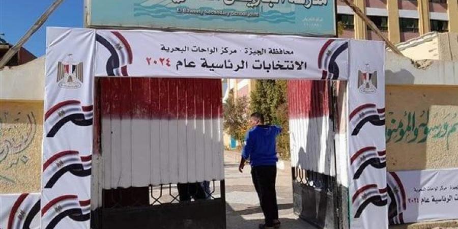 تكليفات
      محافظ
      الجيزة
      لرؤساء
      الأحياء
      استعدادا
      للانتخابات
      الرئاسية
      (صور)