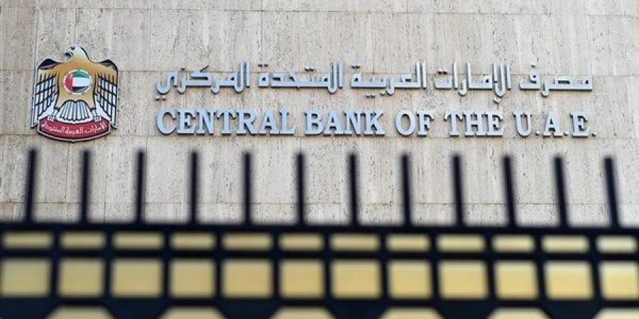 مصرف
      الإمارات
      المركزي
      يثبت
      أسعار
      الفائدة
      عند
      مستوى
      5.40%