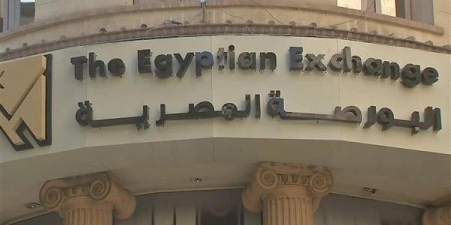 43
      ألف
      عملية
      تداول
      ببداية
      حركة
      تعاملات
      البورصة
      المصرية
      اليوم