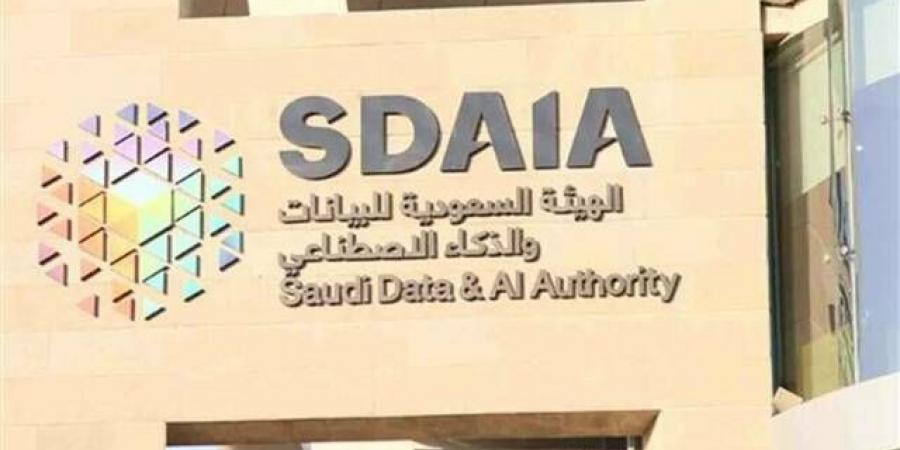 "سدايا"
      تطلق
      مبادرة
      لدعم
      الذكاء
      الاصطناعي
      بالشراكة
      مع
      وزارة
      الداخلية