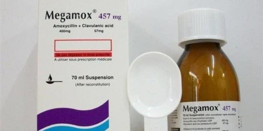 هيئة
      الدواء
      تحذر
      من
      مضاد
      حيوي
      ميجاموكس
      المستخدم
      للأطفال
      في
      السوق