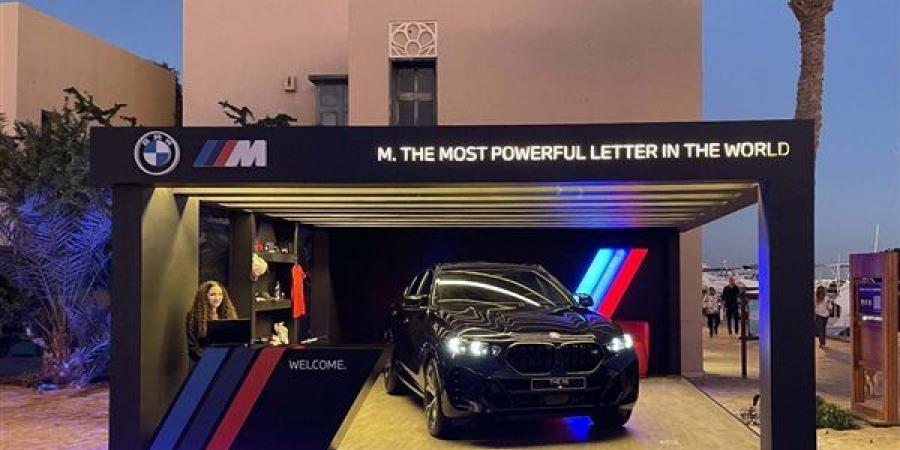 سيارات
      xDrive60
      الكهربائية
      وBMW
      X6
      M60i
      الجديدة
      تشارك
      في
      مهرجان
      الجونة
      (صور)