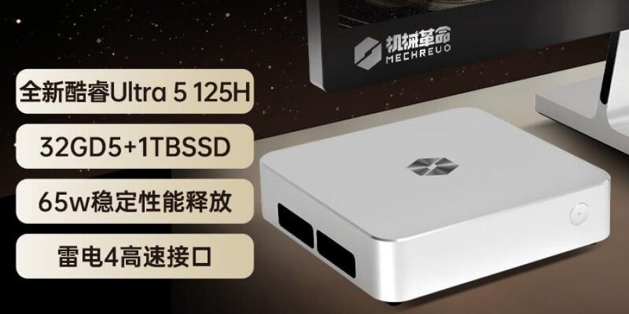 الإعلان
عن
الحاسب
الصغير
Mechrevo
imini
Pro
المزود
بمعالج
Intel
Core
Ultra
5
125H
بسعر
4499
يوان
(635
دولارًا)
