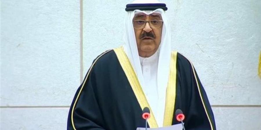 تعرف
      على
      موعد
      تأدية
      أمير
      الكويت
      الجديد
      اليمين
      الدستورية
      أمام
      مجلس
      الأمة