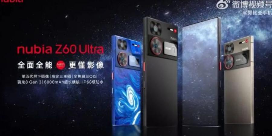 تفاصيل
مواصفات
Nubia
Z60
Ultra
قبل
الإعلان
الرسمي
غداً