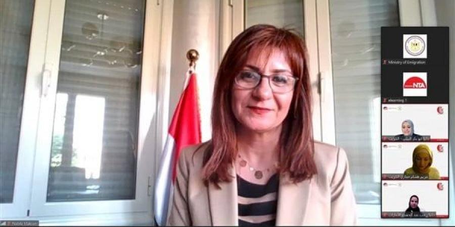 نبيلة
      مكرم
      تكشف
      4
      مقترحات
      لدعم
      المصريين
      في
      الخارج