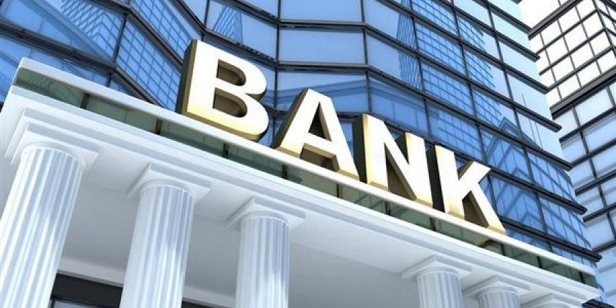 تفسير
      حلم
      دخول
      البنك
      في
      المنام
      وعلاقته
      بالتخلص
      من
      الأعباء
      والهموم
