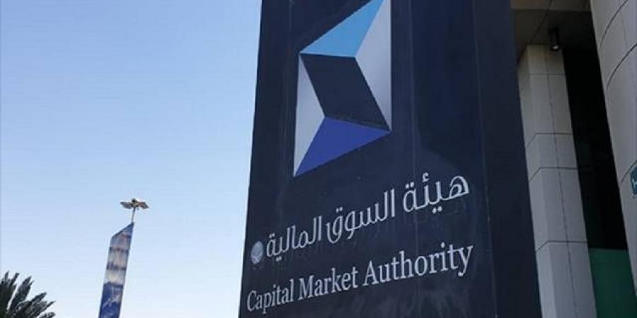 ​​​هيئة
      السوق
      المالية
      تقر
      تخفيض
      رأسمال
      "الخليجية
      العامة"
      إلى
      300
      مليون
      ريال