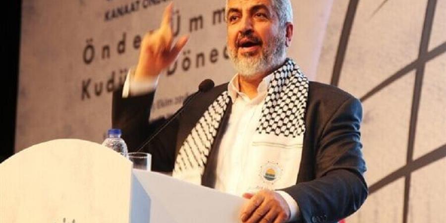 ‌‎بيان
      عاجل
      من
      حماس
      بشأن
      تصريحات
      خالد
      مشعل
      لصحيفة
      "لو
      فيجارو"
      حول
      الاعتراف
      بإسرائيل