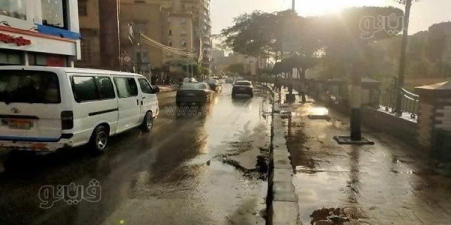 سقوط
      أمطار
      على
      القاهرة
      والجيزة
      والقليوبية،
      والأرصاد
      تحذر
      9
      محافظات
