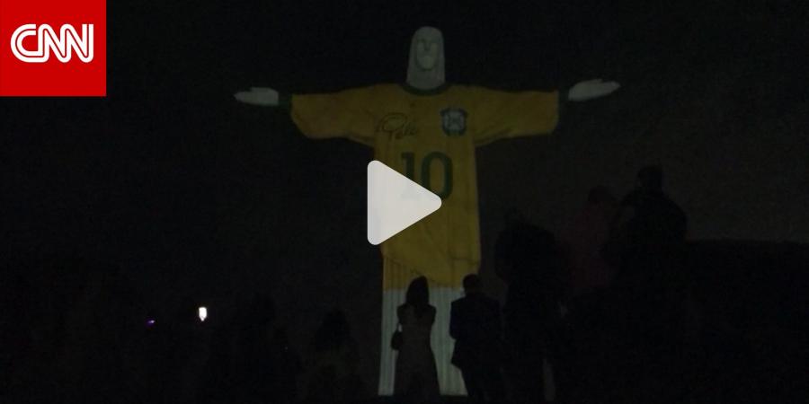 شاهد كيف كرّمت البرازيل أسطورة كرة القدم بيليه في ذكرى وفاته