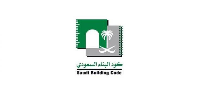 رئيس
      لجنة
      "كود
      البناء
      السعودي"
      يوقع
      اتفاقية
      تعاون
      لتطوير
      كود
      البناء
      الخليجي
