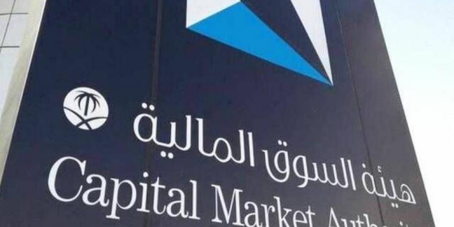 هيئة
      السوق
      المالية
      توافق
      على
      تعديل
      قائمة
      أعمال
      "جرينستون
      العربية"