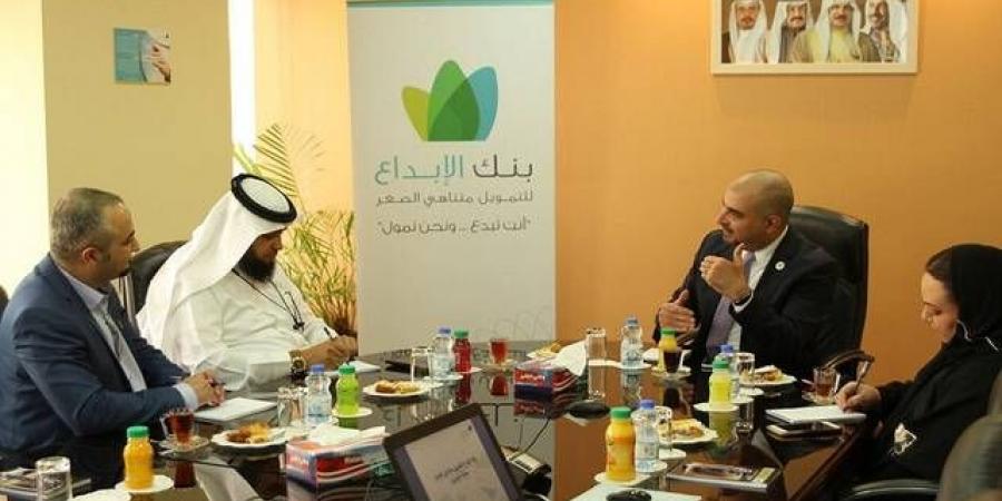 "الابداع
      للتمويل
      متناهي
      الصغر"
      البحرينية
      تعتزم
      التوسع
      في
      السوق
      السعودي
