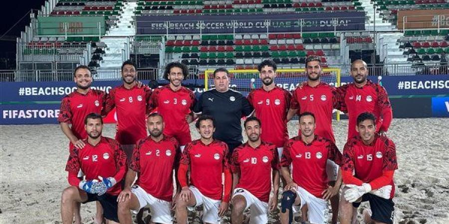 رسميا،
      منتخب
      مصر
      يودع
      مونديال
      الكرة
      الشاطئية
      بعد
      تأهل
      الإمارات