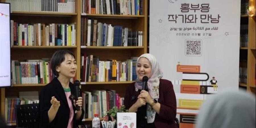 المركز
      الثقافي
      الكوري
      يحتفي
      بنجاح
      أول
      تجربة
      تعاون
      درامي
      مع
      مصر