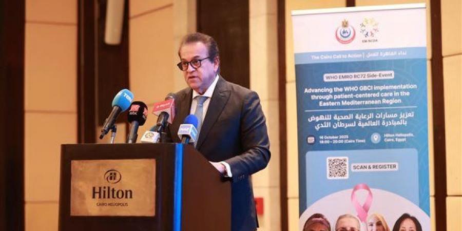 عبدالغفار: القيادة المصرية تضع القطاع الصحي في مقدمة أولوياتها