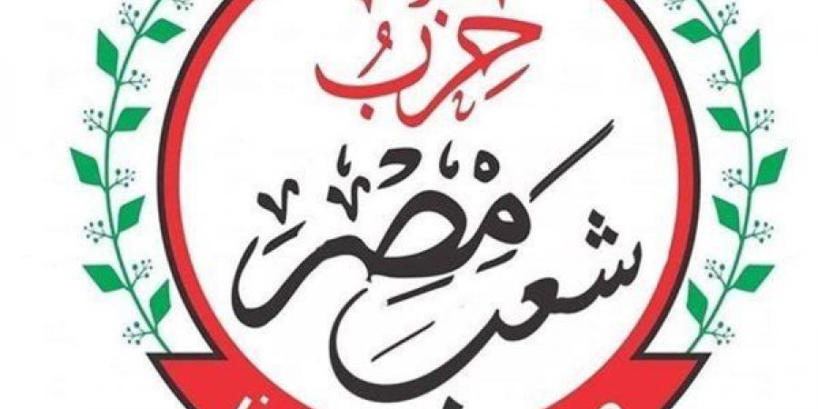 سدد الأموال لبعض أعضاء الحزب.. صرف رئيس حزب شعب مصر بعد التصالح من النيابة